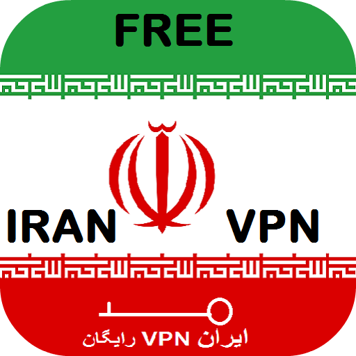 وی پی ان آدرس ایران – فیلترشکن آیپی ایران